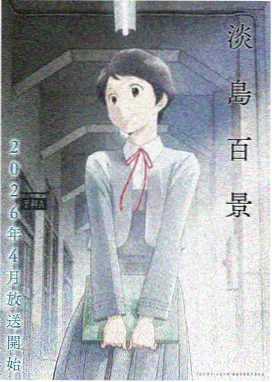 euphoria OVA特别篇无修