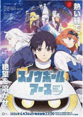 euphoria第11话在线